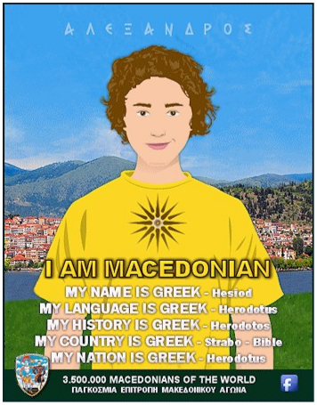 I_am_Macedonian__I_am_Greek